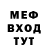 КЕТАМИН VHQ OvMelAr