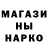 КЕТАМИН VHQ STALIN354