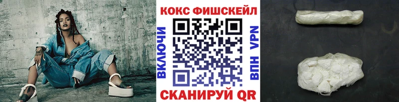 blacksprut онион  где найти наркотики  Кириллов  КОКАИН VHQ 