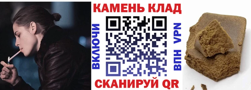 закладки  Кириллов  Гашиш гашик 
