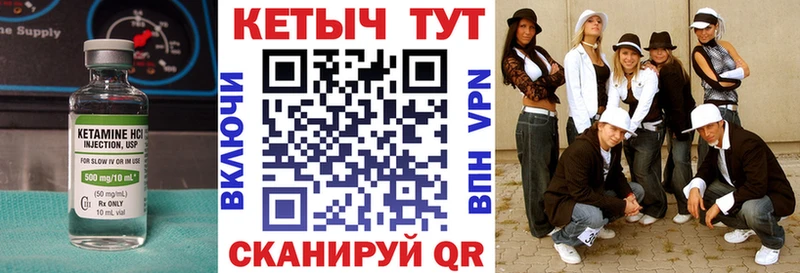 Кетамин VHQ  Кириллов 