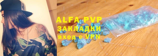 меф VHQ Абаза
