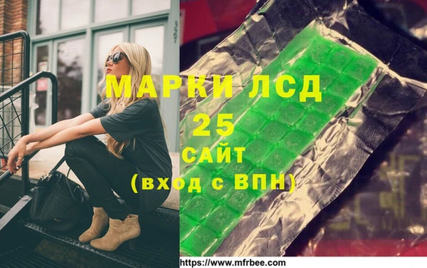МДМА Абинск
