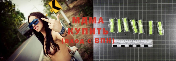 МДМА Абинск