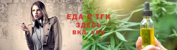 МДМА Абинск