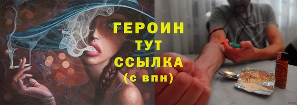 ECSTASY Абдулино