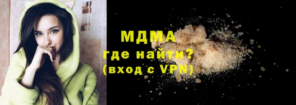 ECSTASY Абдулино