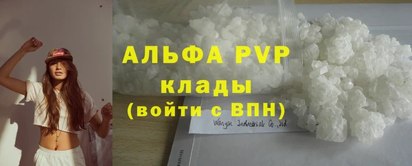 МДМА Абинск