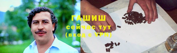 меф VHQ Абаза