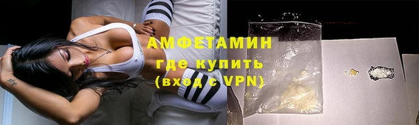 ECSTASY Абдулино