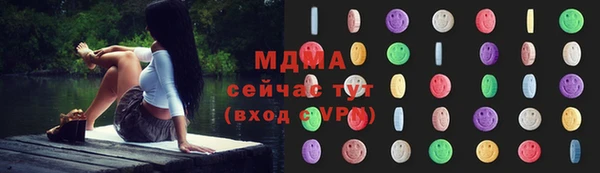 ECSTASY Абдулино