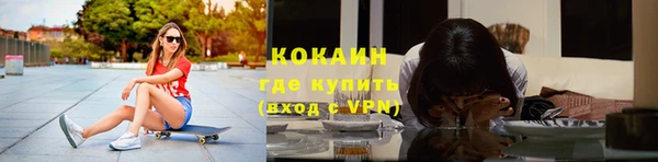 кокаин VHQ Алексеевка