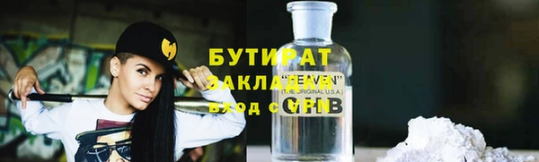 МДМА Абинск