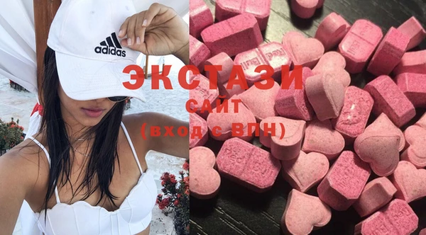 МДМА Абинск