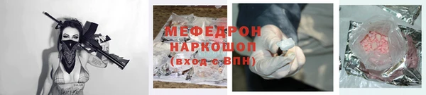 МДМА Абинск