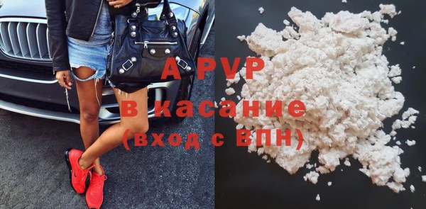 ECSTASY Абдулино