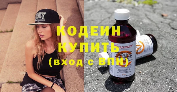 МДМА Абинск