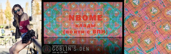 меф VHQ Абаза