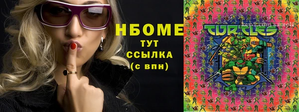 ECSTASY Абдулино