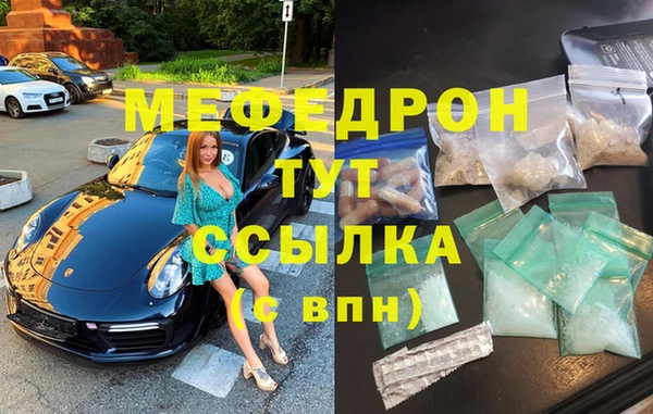 МДМА Абинск