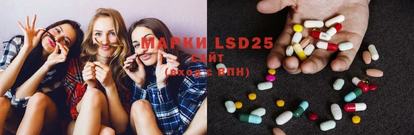 ECSTASY Абдулино