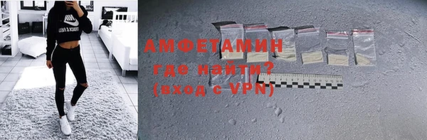 меф VHQ Абаза
