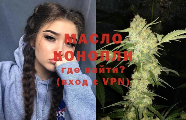 ECSTASY Абдулино