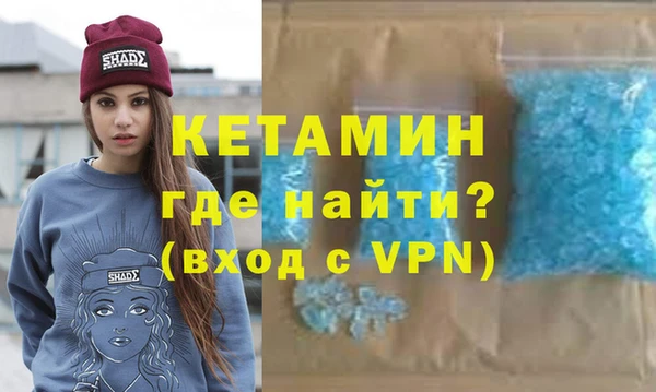 меф VHQ Абаза