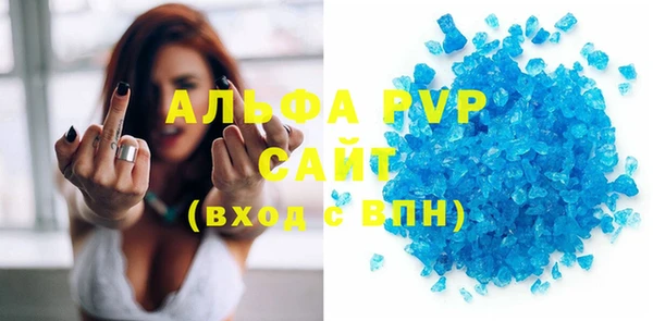 меф VHQ Абаза