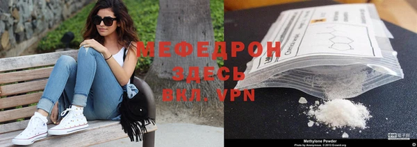 меф VHQ Абаза