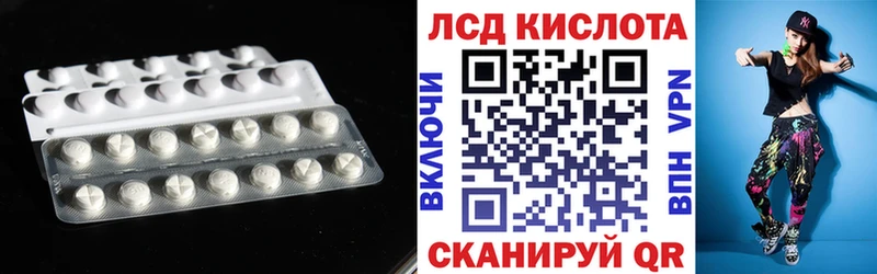 купить наркоту  Кириллов  LSD-25 экстази ecstasy 