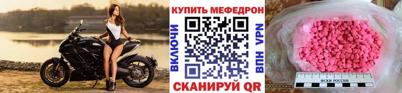 блэк спрут маркетплейс  купить  сайты  Кириллов  Меф мука 