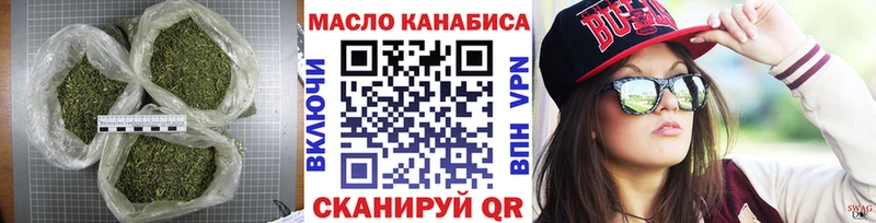 закладка  Кириллов  ТГК гашишное масло 